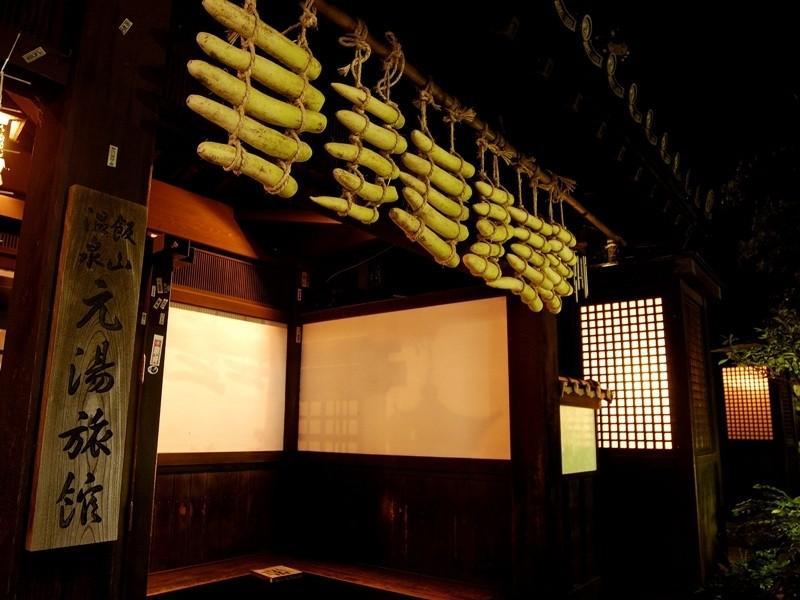 Motoyu Ryokan Acugi Exteriér fotografie